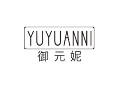 御元妮YUYUANNI