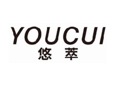 悠萃youcui