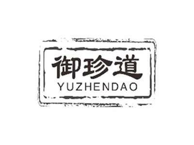 御珍道YUZHENDAO