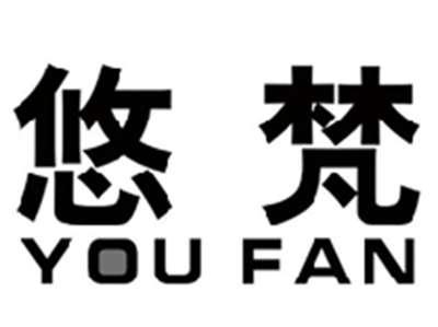 悠梵YOUFAN