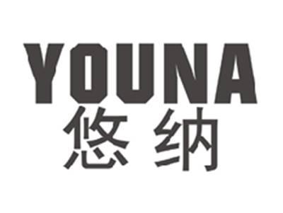 悠纳youna