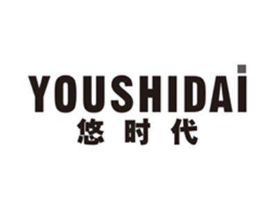 悠时代youshidai