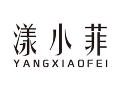 漾小菲yangxiaofei