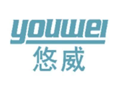 悠威YOUWEI