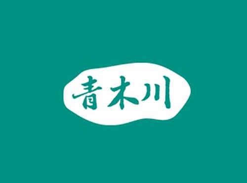 青木川