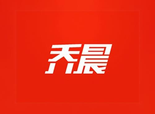 乔晨
