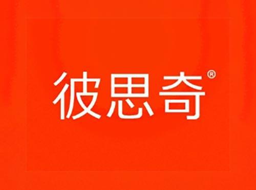 彼思奇