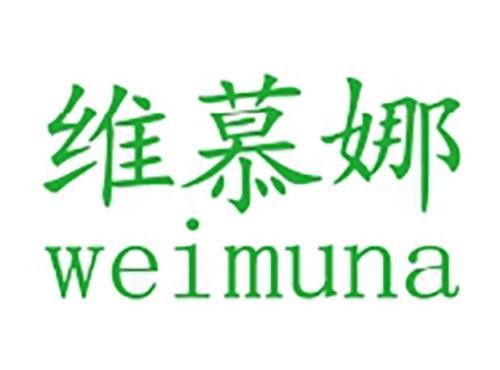 维慕娜,WEIMUNA