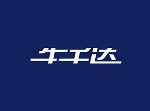 牛千达