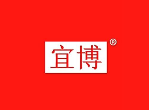 宜博