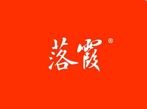 落霞