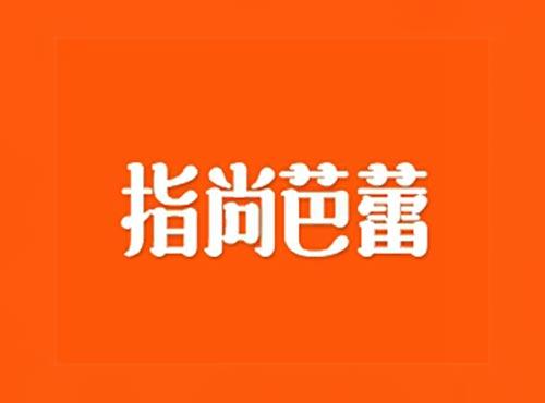 指尚芭蕾