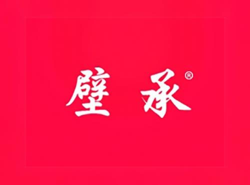 壁承
