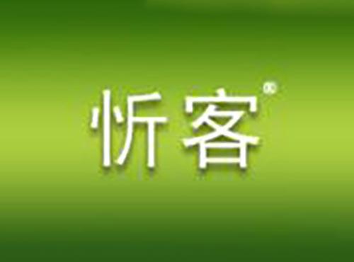 靠山楼阁
