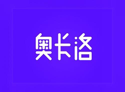奥卡洛