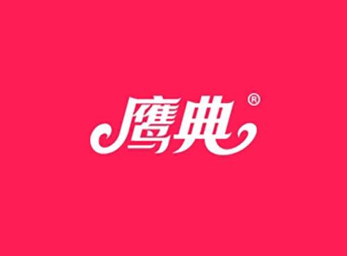 鹰典