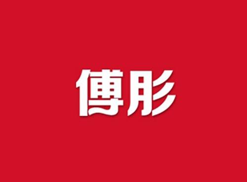 纪叶堂