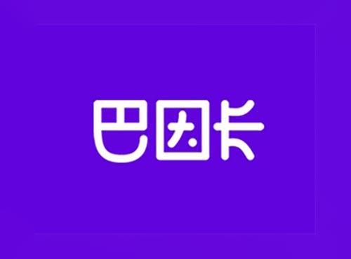巴因卡