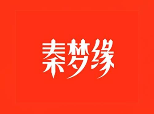 秦梦缘