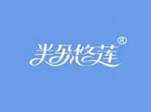半朵悠莲