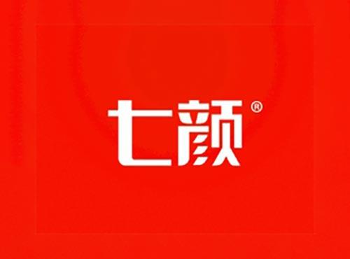 七颜