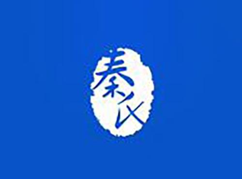 秦氏