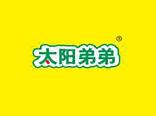 太阳弟弟