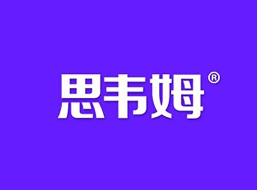 思韦姆