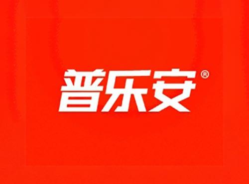 普乐安