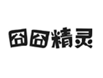 囧囧精灵