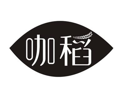 咖稻