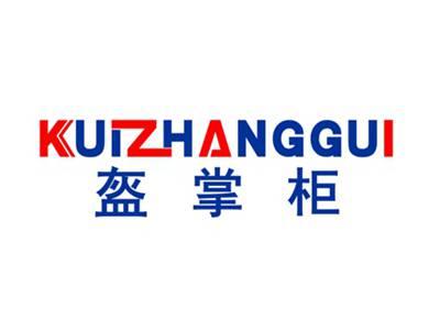 盔掌柜KUIZHANGGUI