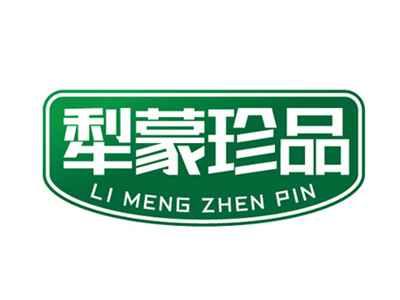 犁蒙珍品