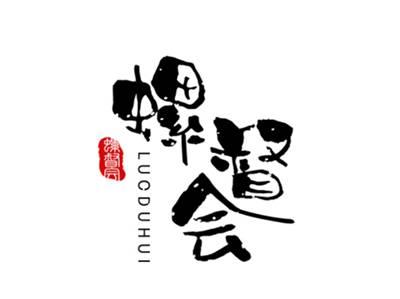 螺督会LUODUHUI