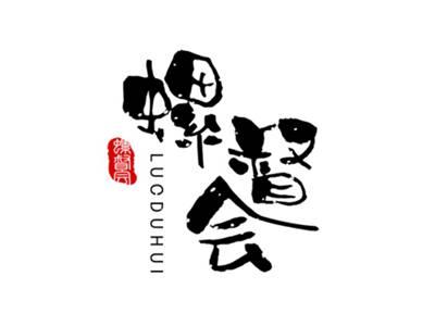 螺督会LUODUHUI