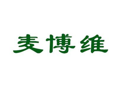 麦博维