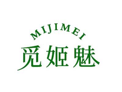 觅姬魅