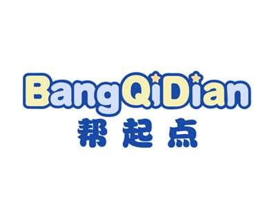 帮起点BANGQIDIAN