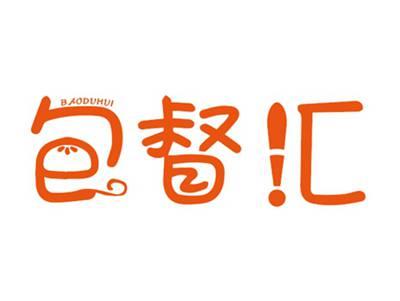 包督汇BAODUHUI