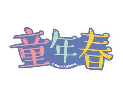 童年春TONGNIANCHUN