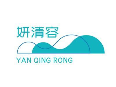 妍清容YANQINGRONG