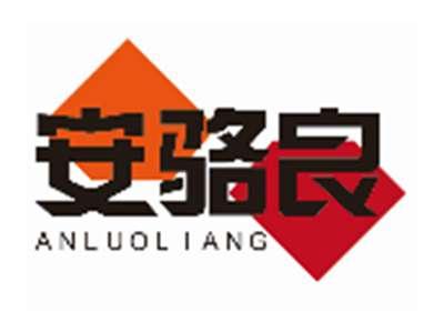 安骆良ANLUOLIANG