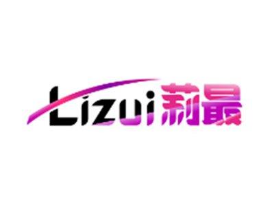 莉最Lizui
