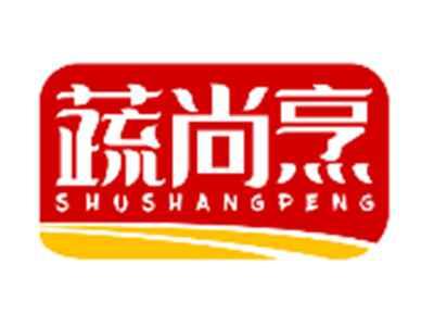 蔬尚烹SUSHANGPENG