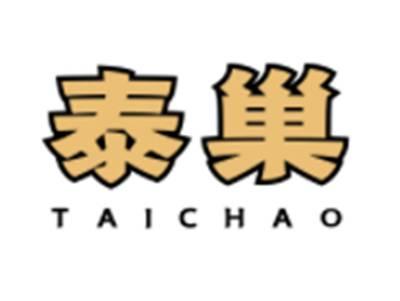 泰巢TAICHAO