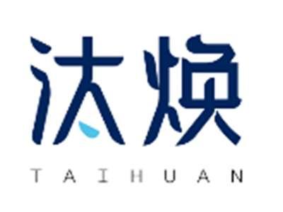 汰焕TAIHUAN