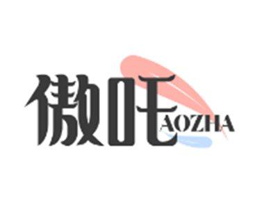 傲吒AOZHA