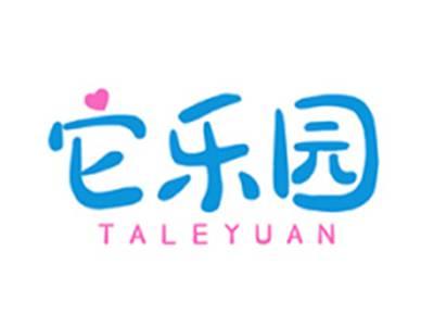 它乐园TALEYUAN