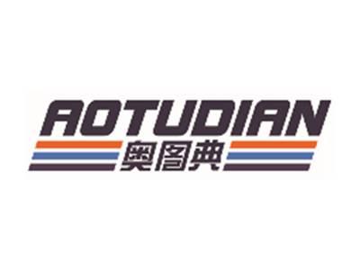 奥图典AOTUDIAN