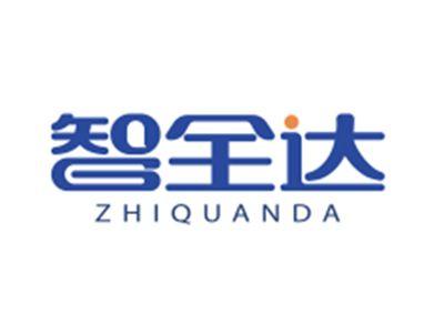 智全达ZHIQUANDA